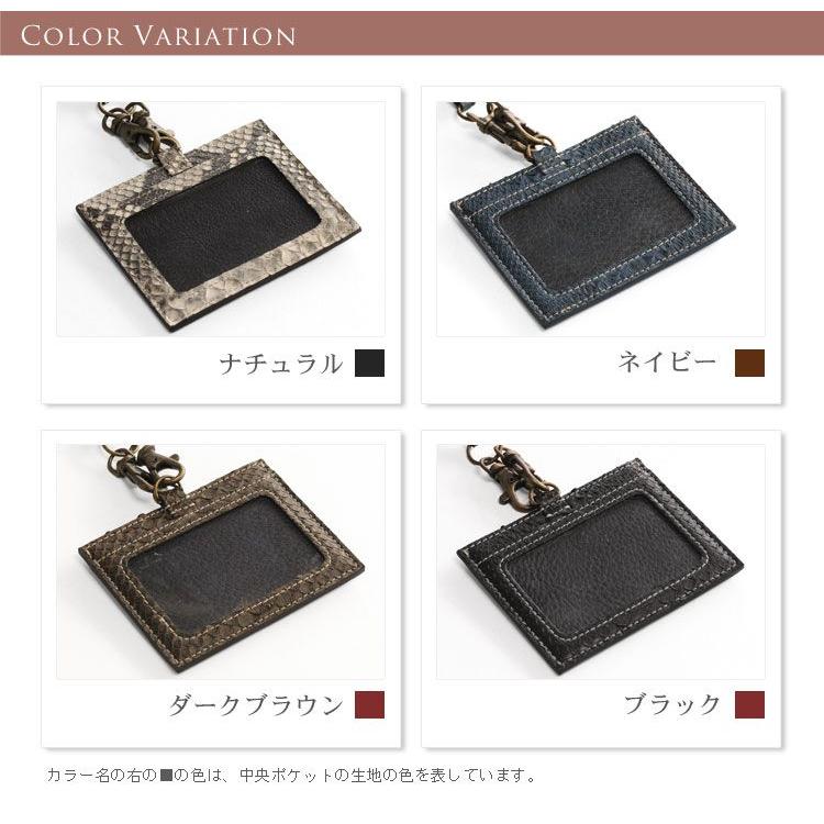 sankyo shokai（三京商会） パイソン 社員証ケース定期入れ 本革カード