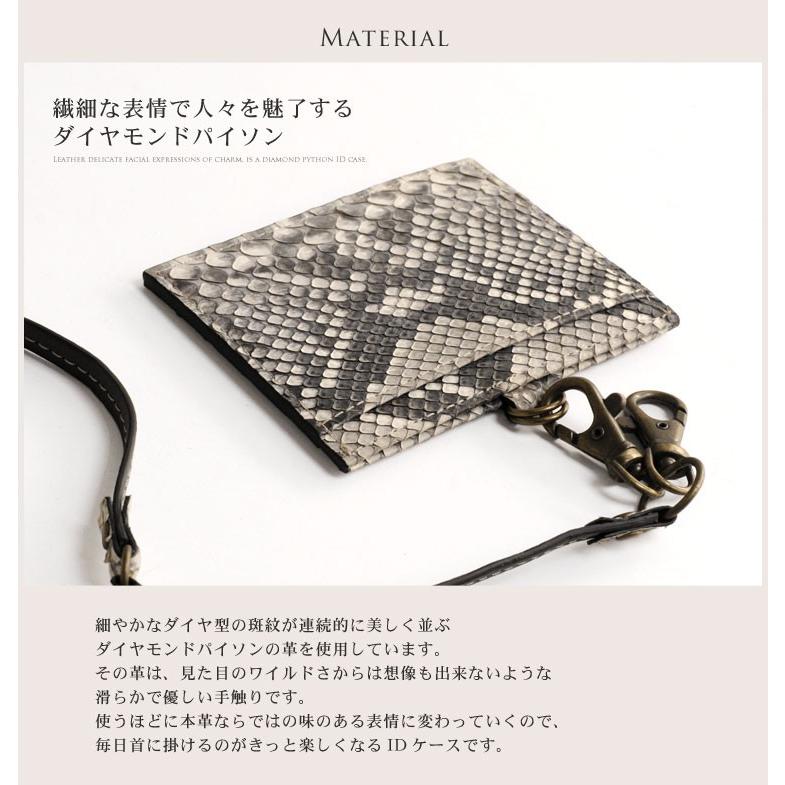 sankyo shokai（三京商会） パイソン 社員証ケース定期入れ 本革カード