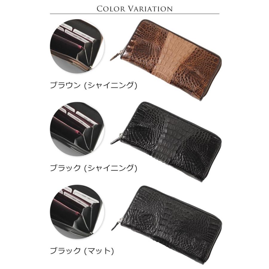 カイマン (尾) ラウンド ファスナー 長財布 シールファスナー メンズ (No.06000524)【ネコポスで送料無料】 sankyo shokai（三京商会） カイマン (尾) ラウンド ファスナー 長財布