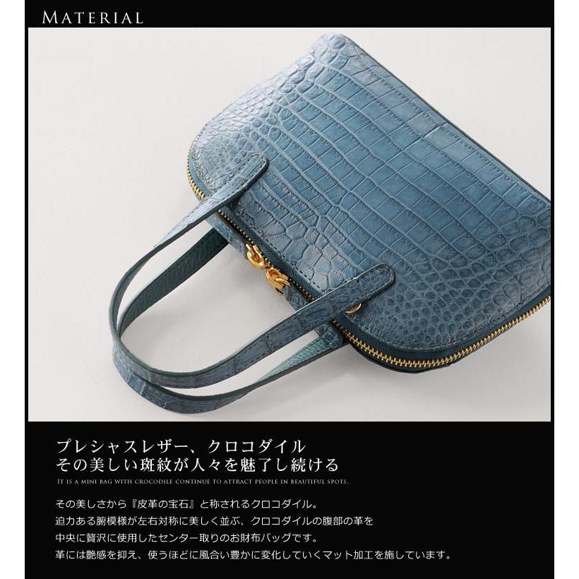 クロコダイルバッグ センター取り / レディース 『ギフト』 クリスマス sankyo shokai-三京商会 - 通販 - PayPayモール crocodile クロコダイル 財布 型 ミニ バッグ 2WAY 仕様 マット 加工 即納新品 - elhourriya.net クロコダイルバッグ センター取り / レディース 『ギフト』 クリスマス sankyo shokai-三京商会 - 通販 - PayPayモール crocodile クロコダイル 財布 型 ミニ バッグ 2WAY 仕様 マット 加工 即納新品 - elhourriya.net