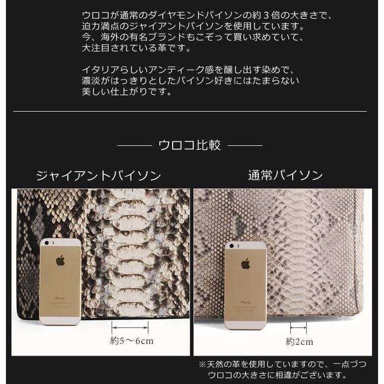 sankyo shokai パイソンバッグ レディース イタリア製 トート sankyo shokai パイソンバッグ レディース イタリア製 トート