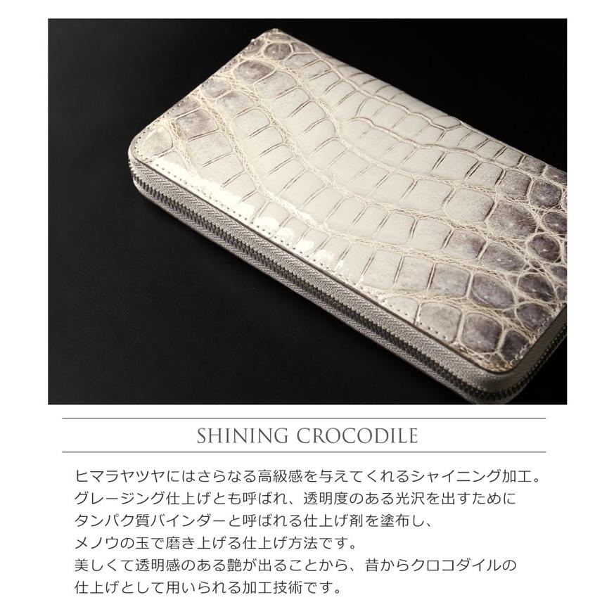 高級ヒマラヤクロコダイル長財布 sankyo shokai（三京商会） [20%offクーポン]ヒマラヤ クロコダイル 長