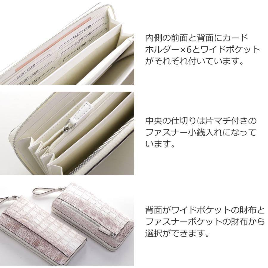 [19%offクーポン]ヒマラヤ クロコダイル 長財布 メンズ 父の日 センター取り ラウンド ファスナー 小銭入れ 付き(06000690-mens-1r) 金運の画像