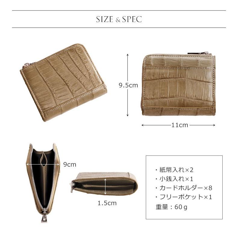 sankyo shokai（三京商会） クロコダイル コンパクト L字ファスナー