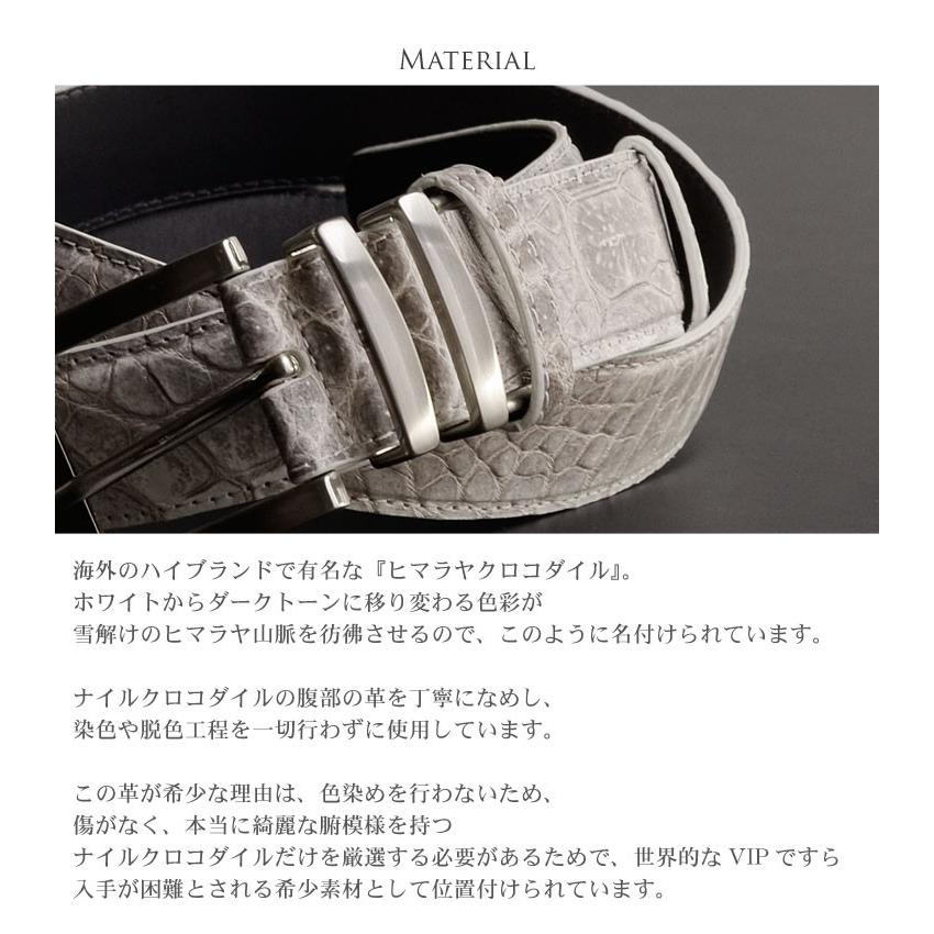 ヒマラヤクロコ　ベルト 06000794-90.jpg