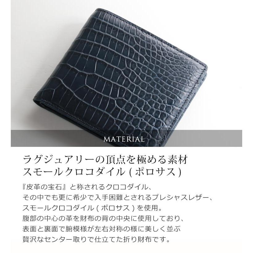 ［10%OFFクーポン］スモール クロコダイル 二つ 折り財布 メンズ 父の日 マット 加工 一枚革 センター取り 無双 両カード 本革 保証書 付き(No.06000797)の画像