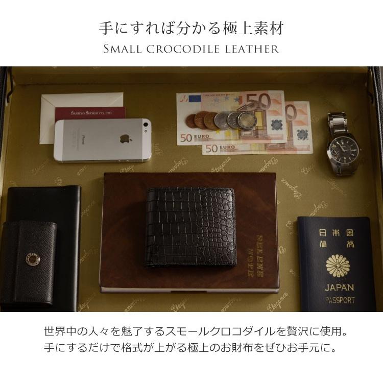 ［10%OFFクーポン］スモール クロコダイル 二つ 折り財布 メンズ 父の日 マット 加工 一枚革 センター取り 無双 両カード 本革 保証書 付き(No.06000797)の画像