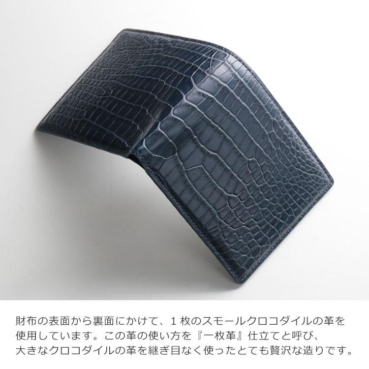［10%OFFクーポン］スモール クロコダイル 二つ 折り財布 メンズ 父の日 マット 加工 一枚革 センター取り 無双 両カード 本革 保証書 付き(No.06000797)の画像