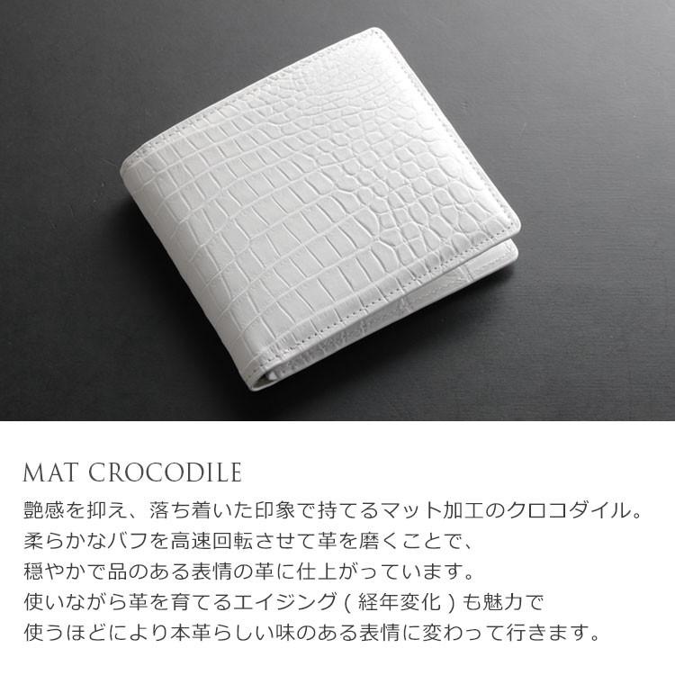 ［10%OFFクーポン］スモール クロコダイル 二つ 折り財布 メンズ 父の日 マット 加工 一枚革 センター取り 無双 両カード 本革 保証書 付き(No.06000797)の画像