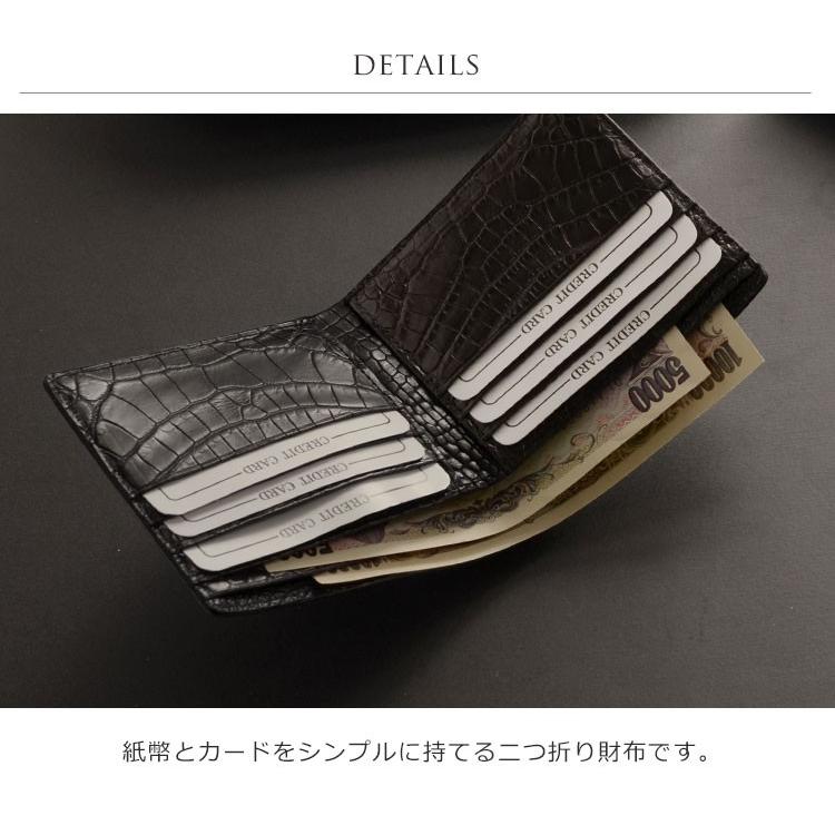 ［10%OFFクーポン］スモール クロコダイル 二つ 折り財布 メンズ 父の日 マット 加工 一枚革 センター取り 無双 両カード 本革 保証書 付き(No.06000797)の画像