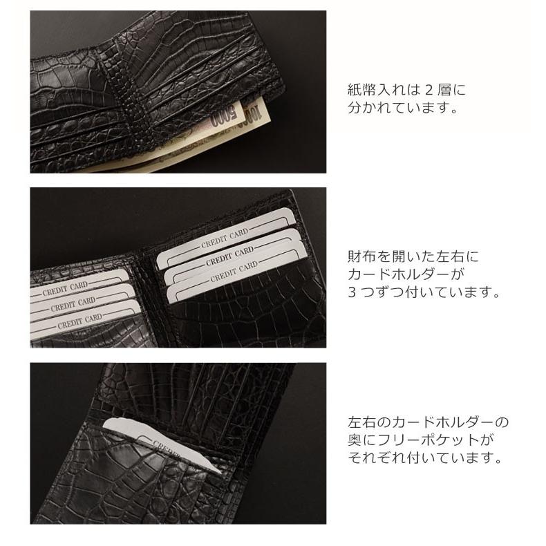 ［10%OFFクーポン］スモール クロコダイル 二つ 折り財布 メンズ 父の日 マット 加工 一枚革 センター取り 無双 両カード 本革 保証書 付き(No.06000797)の画像