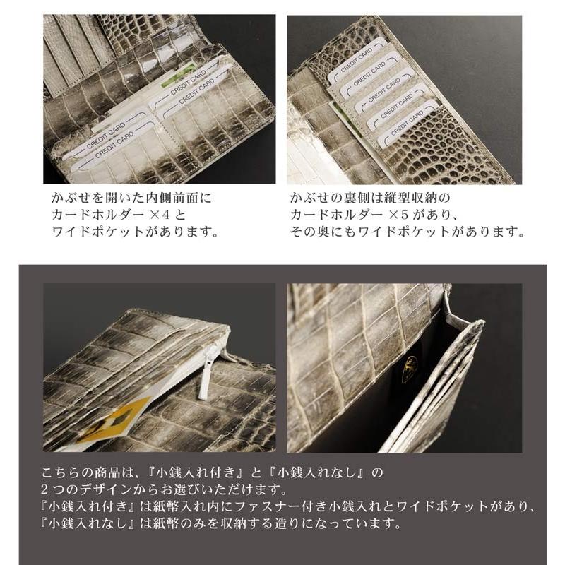 sankyo shokai ヒマラヤ クロコダイル メンズ 長財布 sankyo shokai ヒマラヤ クロコダイル メンズ 長財布