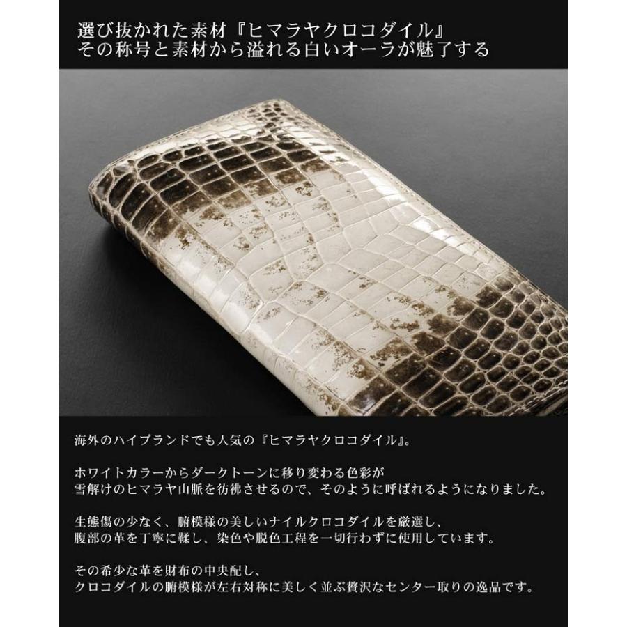 sankyo shokai ヒマラヤ クロコダイル メンズ 長財布 sankyo shokai ヒマラヤ クロコダイル メンズ 長財布