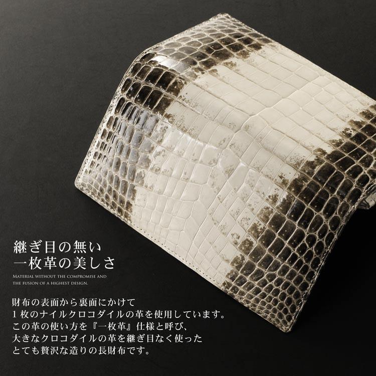sankyo shokai ヒマラヤ クロコダイル メンズ 長財布 sankyo shokai ヒマラヤ クロコダイル メンズ 長財布