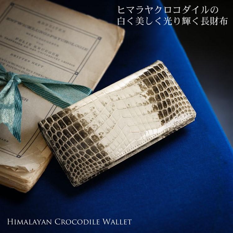 sankyo shokai（三京商会） [10%オフクーポン発行中]ヒマラヤ