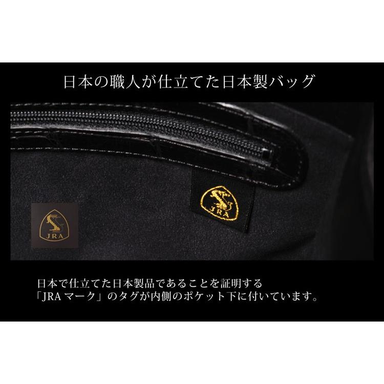 ［5%OFFクーポン］クロコダイルバッグ crocodile クロコダイル マット トートバッグ 日本製 メンズ 父の日 保証書 付き【爆買!!】の画像
