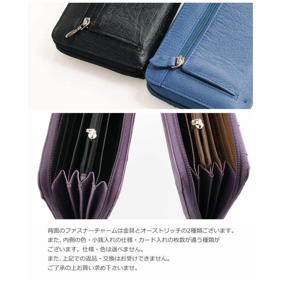 【未使用品】THE CLE ザクレ　ブラウン sankyo shokai オーストリッチ 長財布 ラウンドファスナー