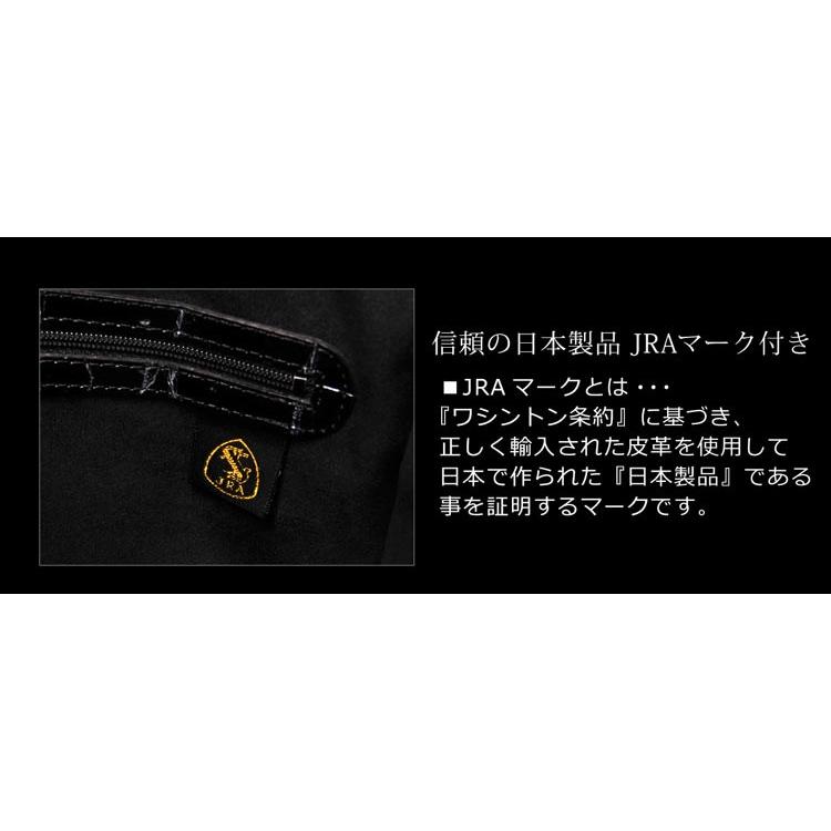 ［5%OFFクーポン］日本製 クロコダイル トートバッグ シャイニング 目地染め / メンズ 父の日 (No.06000881-mens-1) 保証書 付き【爆買!!】の画像