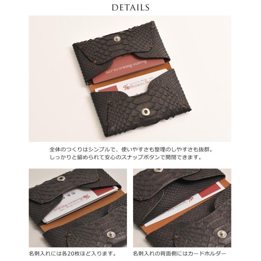 パイソン名刺入れとパイソン財布セット 楽天市場】パイソン 蛇革（名刺入れ｜財布・ケース）：バッグ・小物