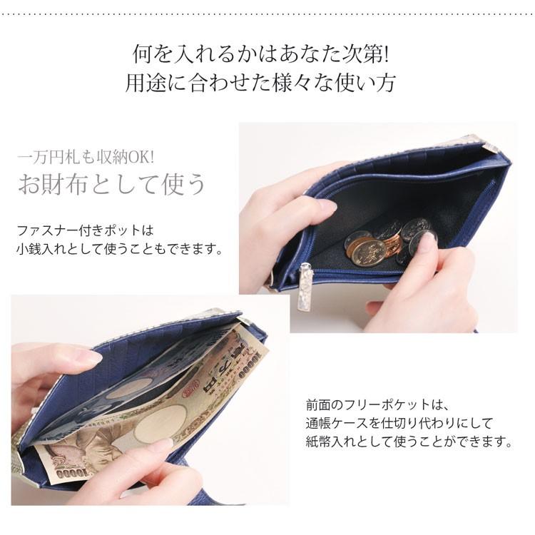 sankyo shokai（三京商会） [20%offクーポン]マルチケース 通帳ケース