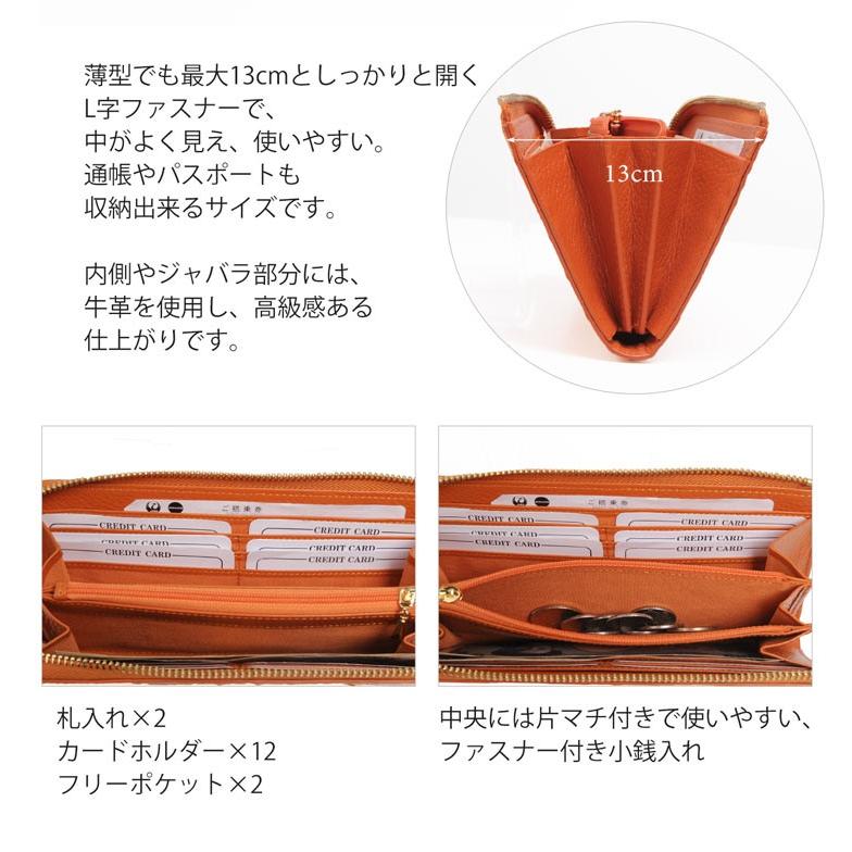 sankyo shokai（三京商会） カイマン L字ファスナー 長財布 メンズ