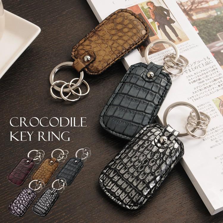 日本製 クロコダイル キーホルダー キーリング アンティーク メタル 加工 メンズ 全5色 ネコポスで送料無料 父の日 定価の ｏｆｆ