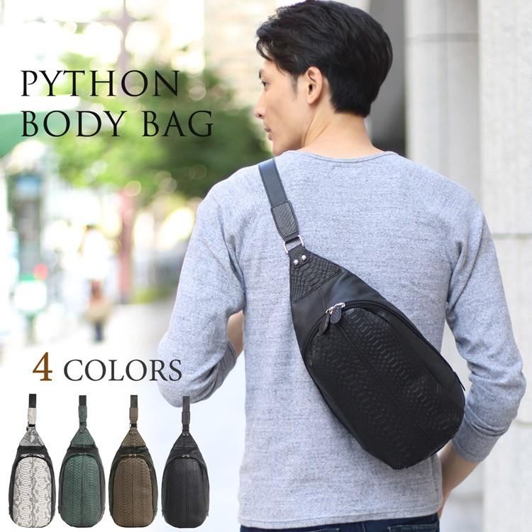 ボディバッグ メンズ 本革 ダイヤモンド パイソン ショルダーバッグ ヘビ革 蛇革(No.06001366-mens-1) :06001366-mens-1r:sankyo shokai-三京商会 - 通販 - Yahoo!ショッピング ボディバッグ メンズ 本革 ダイヤモンド パイソン ショルダーバッグ ヘビ革 蛇革(No.06001366-mens-1) :06001366-mens-1r:sankyo shokai-三京商会 - 通販 - Yahoo!ショッピング