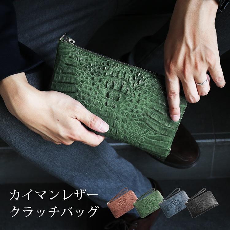 カイマン クラッチ ショルダー バッグ 2way 財布 マット メンズ 肩掛け ナナメ掛け 鞄 小さい 本革 お財布バッグ 薄い No Mens 1r ギフト 父の日 Sankyo Shokai 三京商会 通販 Paypayモール
