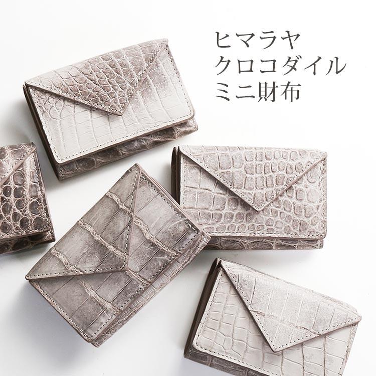 ミニ財布 レディース 本革 ヒマラヤ クロコダイル 三つ折り ヘンローン社製原皮使用 小銭入れ付き 小さい財布 No ギフト Sankyo Shokai 三京商会 通販 Paypayモール
