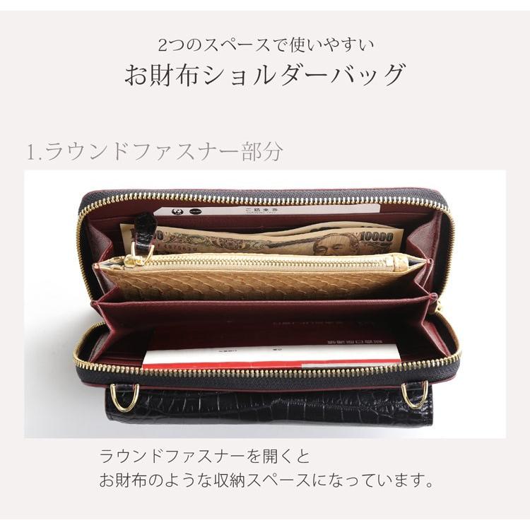 sankyo shokai お財布ショルダー バッグ レディース sankyo shokai お財布ショルダー バッグ レディース
