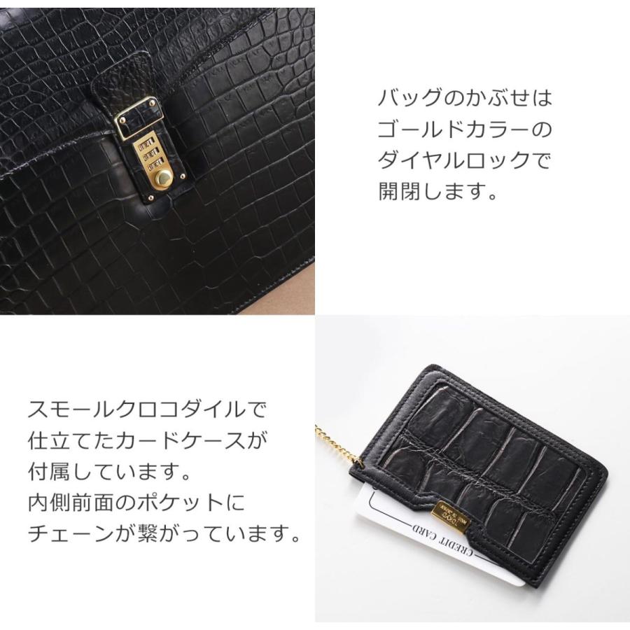 超高品質で人気のスモール クロコダイル メンズ ブリーフケース ダイヤルロック式 日本製 マット 加工 センター取り ブラック 保証書 付き r ギフト クリスマス ビジネスバッグ メンズファッション ファッション 317 152 Www Jesuitnola Org
