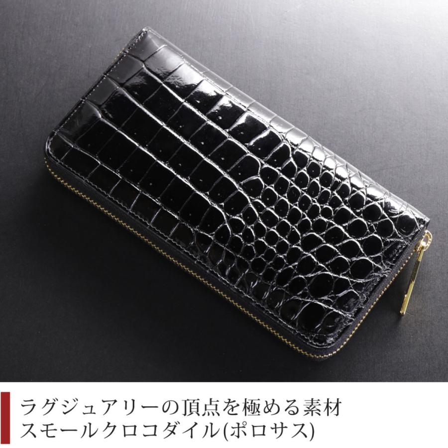 [20%offクーポン]スモールクロコダイル メンズ 父の日 長財布 ラウンドファスナー シャイニング 加工 ポロサス (06001569-mens-1r) 金運の画像
