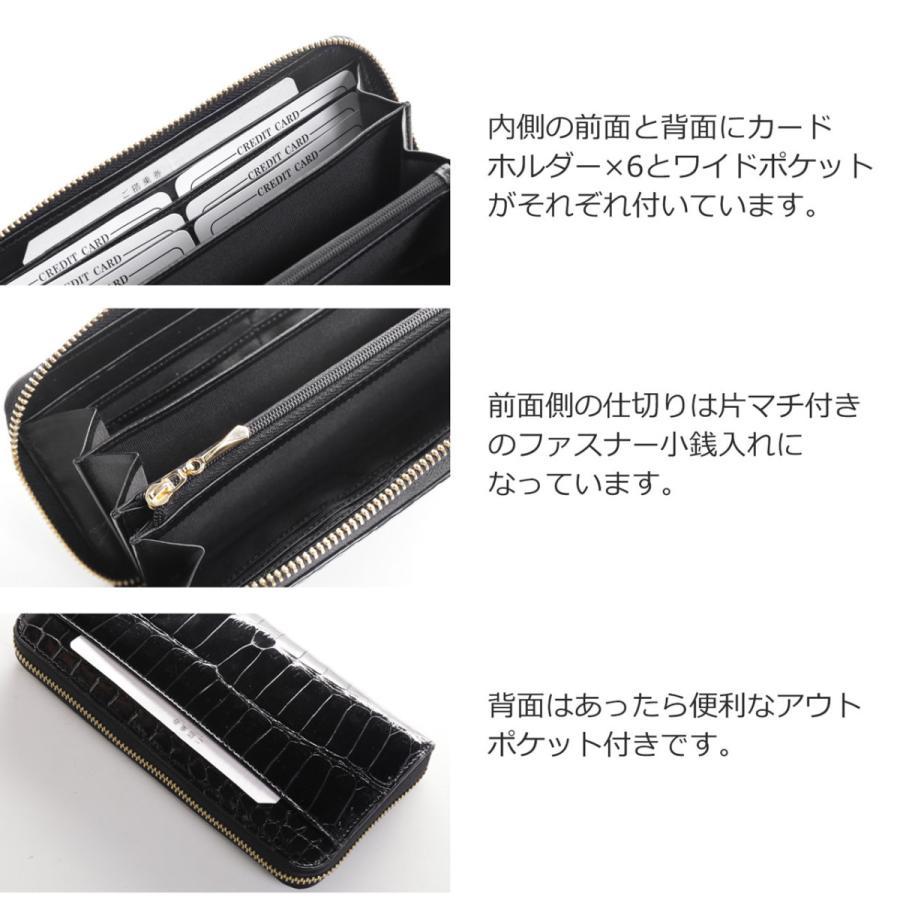 [20%offクーポン]スモールクロコダイル メンズ 父の日 長財布 ラウンドファスナー シャイニング 加工 ポロサス (06001569-mens-1r) 金運の画像