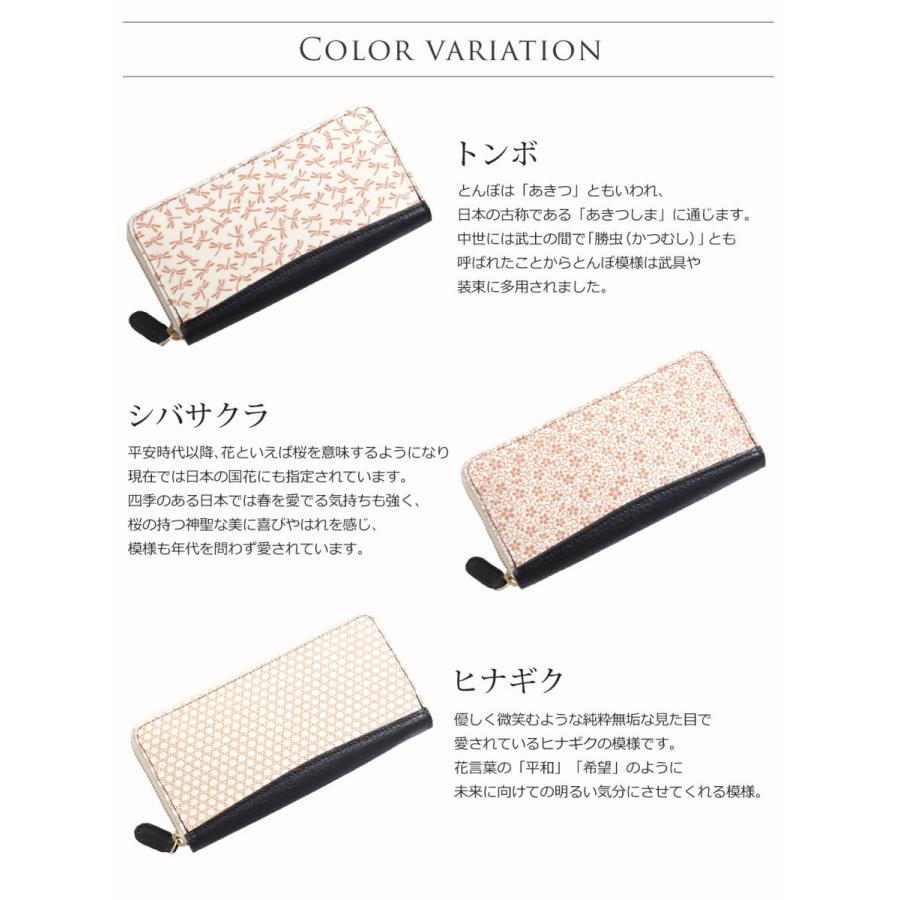 sankyo shokai 印伝 長財布 日本製 ラウンドファスナー 本革