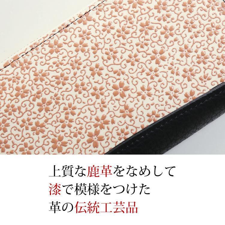 sankyo shokai 印伝 長財布 日本製 ラウンドファスナー 本革