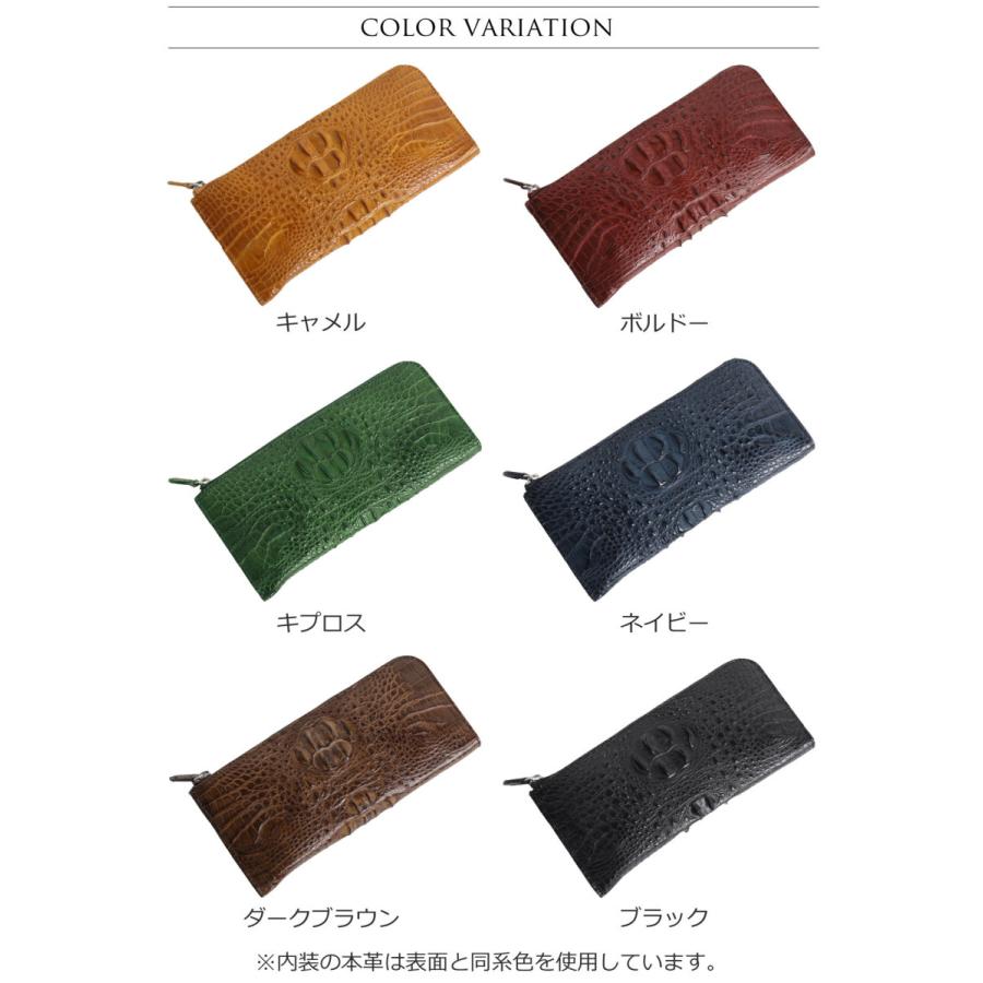 sankyo shokai（三京商会） [20%offクーポン]クロコダイル ホーン