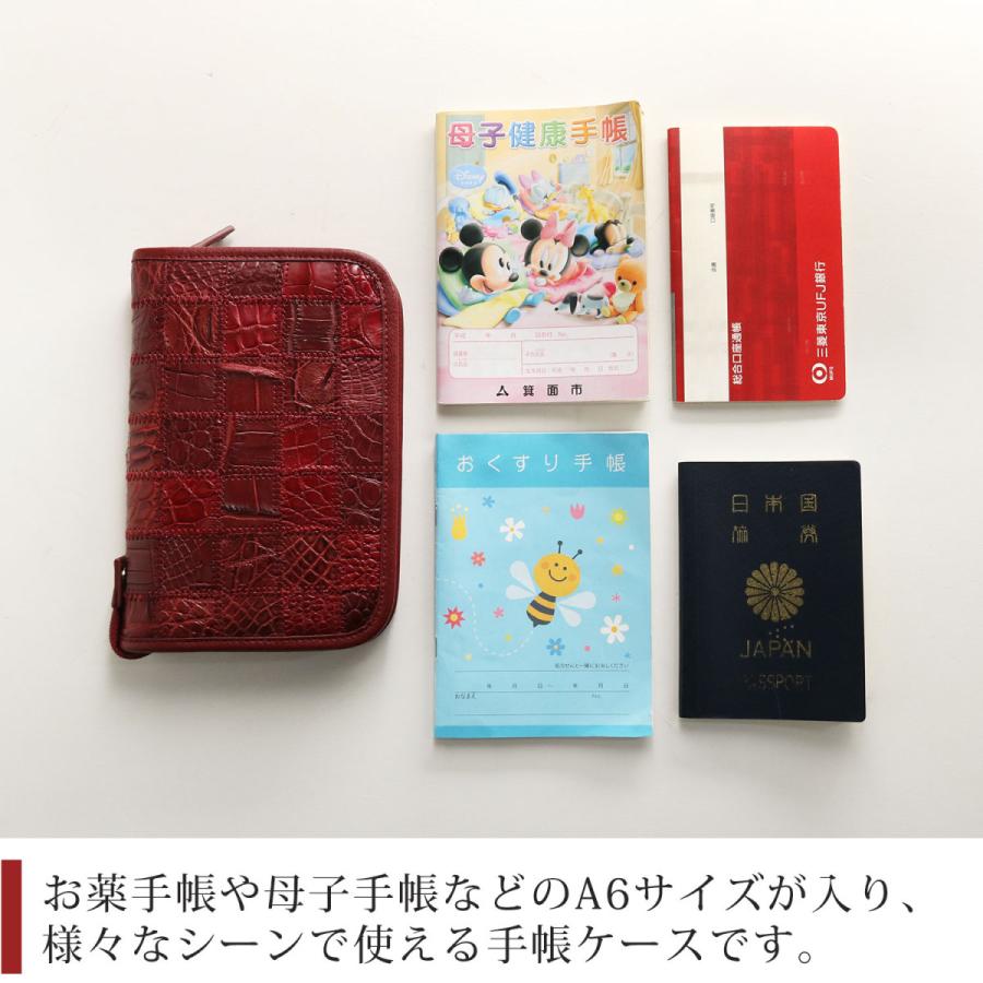 クロコダイル 母子手帳ケース お薬手帳 ケース 通帳カバー カードケース マルチケース パッチワーク マット 加工 レディース メンズ プレゼント 4fa r r Sankyo Shokai 三京商会 通販 Yahoo ショッピング