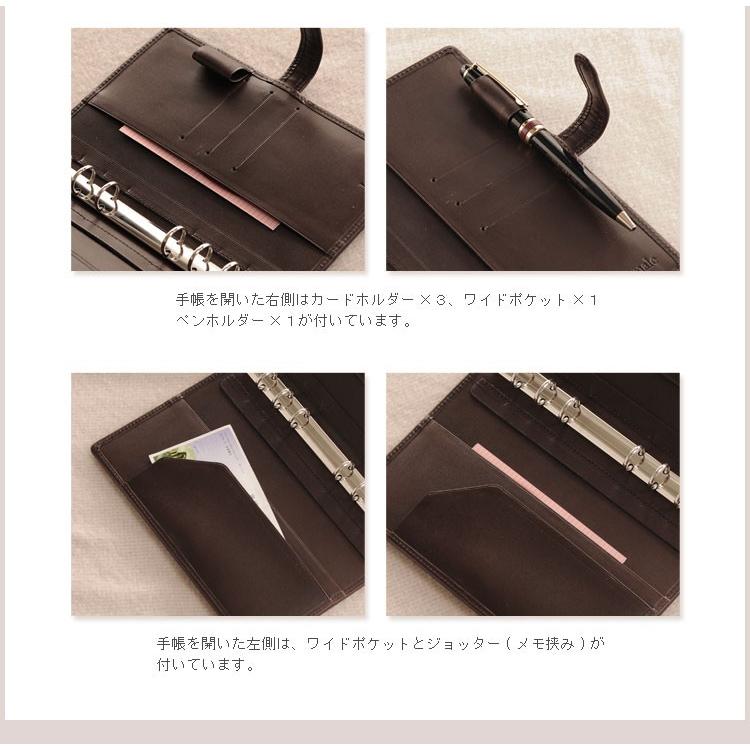 ［Jamale］ジャマレ 栃木レザー システム 手帳 カバー バイブル サイズ 日本製 牛革［名入れ 可能］ ブランド | Jamale | 01