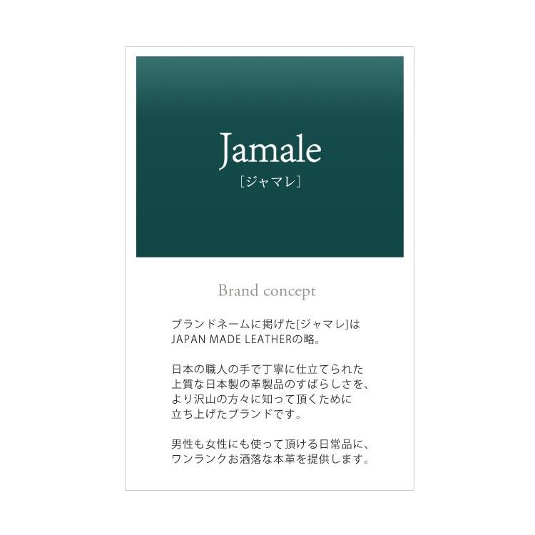 ［Jamale］ジャマレ 栃木レザー システム 手帳 カバー バイブル サイズ 日本製 牛革［名入れ 可能］ ブランド | Jamale | 09