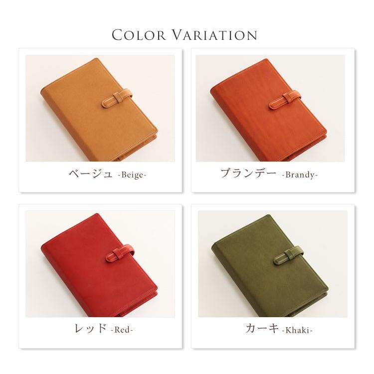Jamale（ジャマレ） 栃木レザー システム 手帳 カバー バイブル サイズ