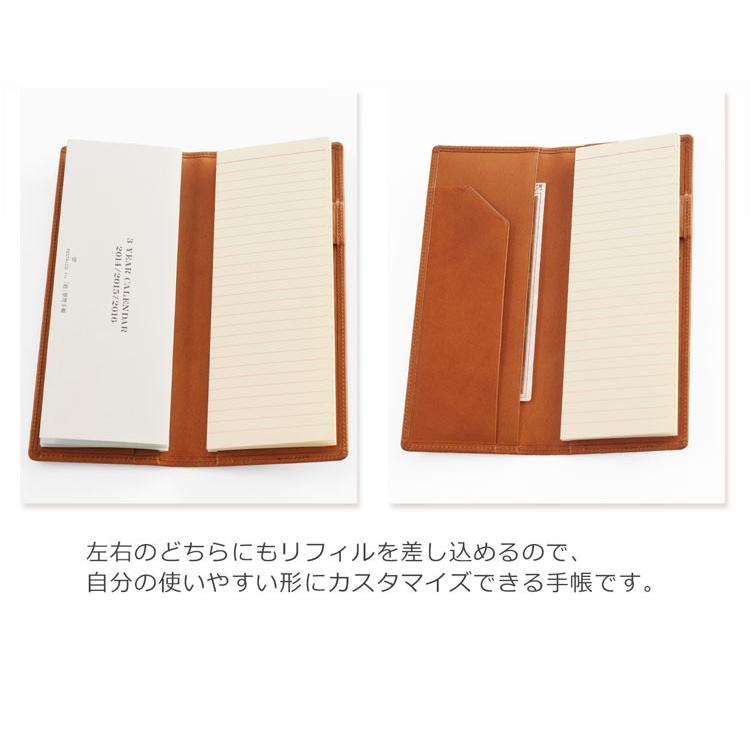 手帳 Jamale ジャマレ 栃木レザー 超整理手帳 カバー 日本製 牛革 ブランド 名入れ 可能 ブランド r Sankyo Shokai 三京商会 通販 Yahoo ショッピング