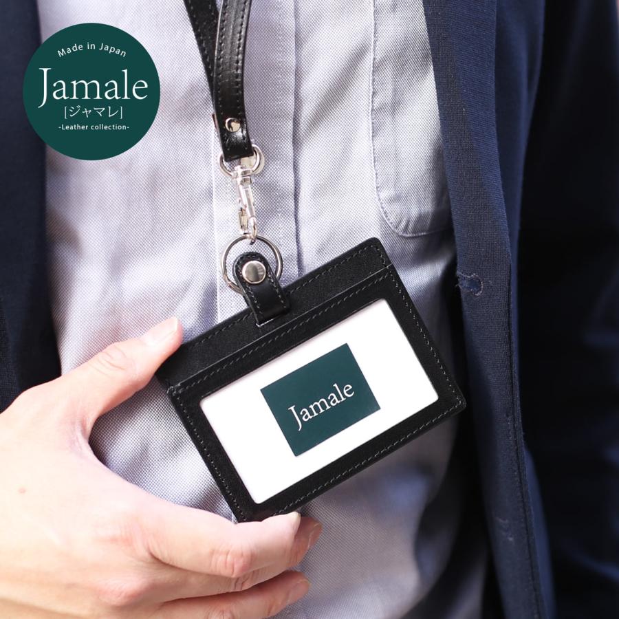 【ふるさと割】 超安い Jamale ジャマレ 栃木レザー ID カード ホルダー 横型 日本製 牛革 メンズ ネコポスで送料無料 名入れ 可能 父の日