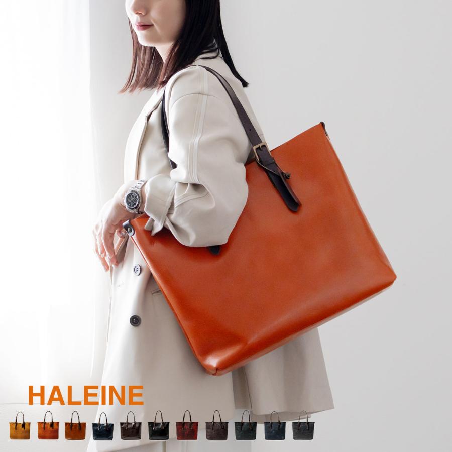 牛革 ヌメ革 トート バッグ レザー 切りっぱなし 日本製 レディース Haleine アレンヌ ブランド 名入れ 可能 ギフト Sankyo Shokai 三京商会 通販 Paypayモール