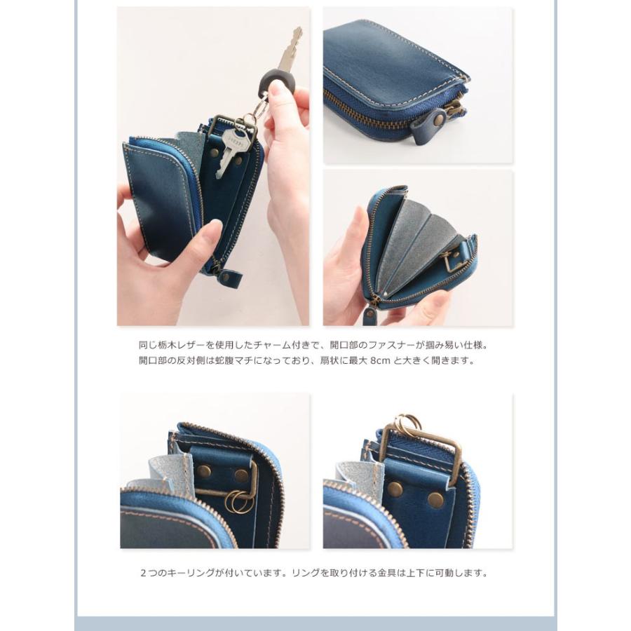 Jamale ジャマレ 栃木レザー キーケース スマートキー カバー L字 ファスナー 日本製 牛革 ネコポスで送料無料 ブランド 名入れ 可能 Sankyo Shokai 三京商会 通販 Paypayモール