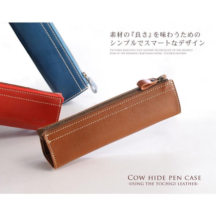 Jamale（ジャマレ） 栃木レザー ペンケース 日本製 本革 レディース