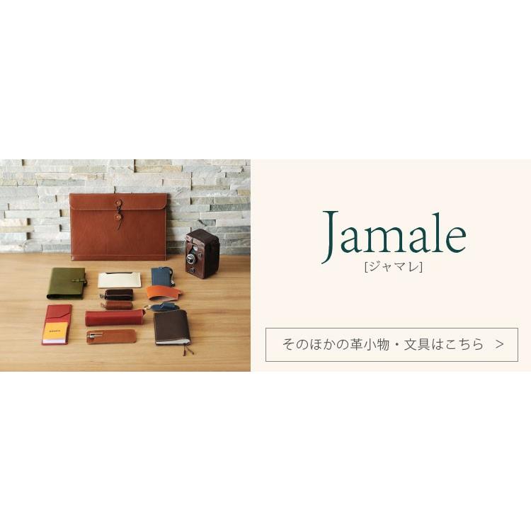 栃木レザー ペンケース Jamale 日本製 本革 レディース ヌメ革 筆箱［名入れ 可能］革 おしゃれ 大人 シンプル 革小物 文房具(07000067r) | Jamale | 19