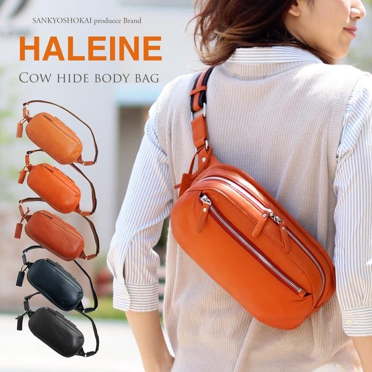 人気ショップが最安値挑戦 Haleine ブランド 本革 ボディバッグ レディース No ギフト Sankyo Shokai 三京商会 通販 Paypayモール 人気ブランド Brivanbiotech Com