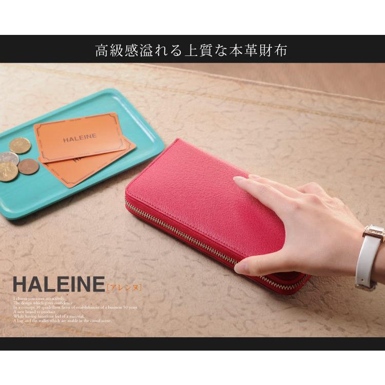 HALEINE（アレンヌ） [10%offクーポン]HALEINE［アレンヌ］フランス