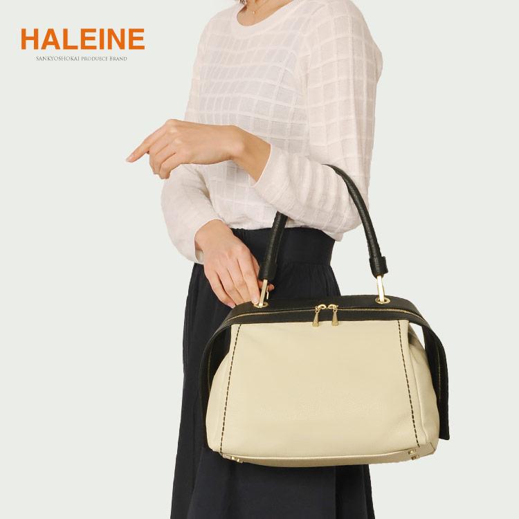 HALEINE ブランド イタリア製 牛革 ハンドバッグ バイカラー/肩掛け/レディース 送料無料 フォーマルバッグ HALEINE（アレンヌ） ブランド イタリア製 牛革 ハンドバッグ バイ