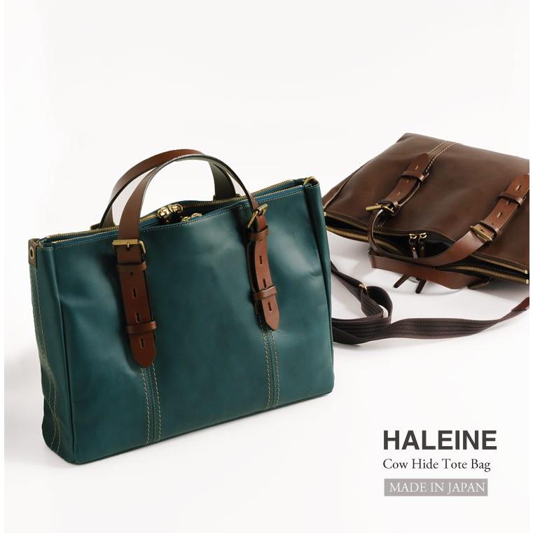 HALEINE（アレンヌ） 牛革 トートバッグ 2way 日本製 ヌメ革 ハンドル